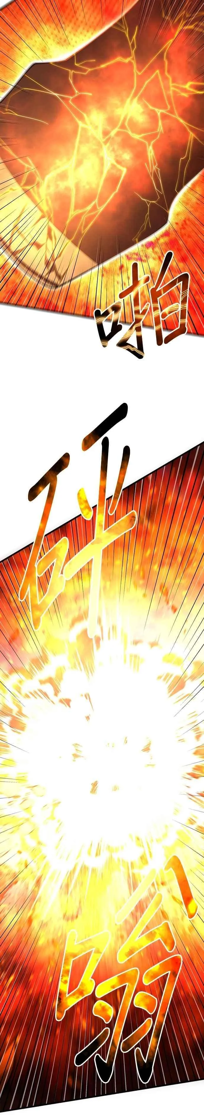 第114话38