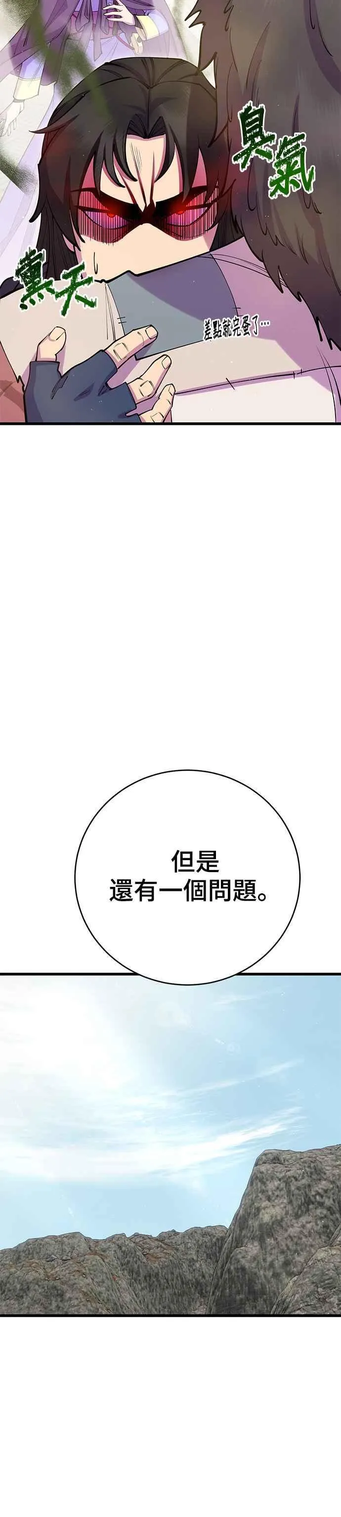 第39话20