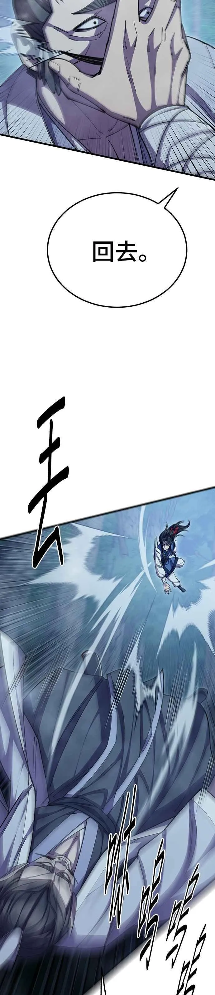 第85话1