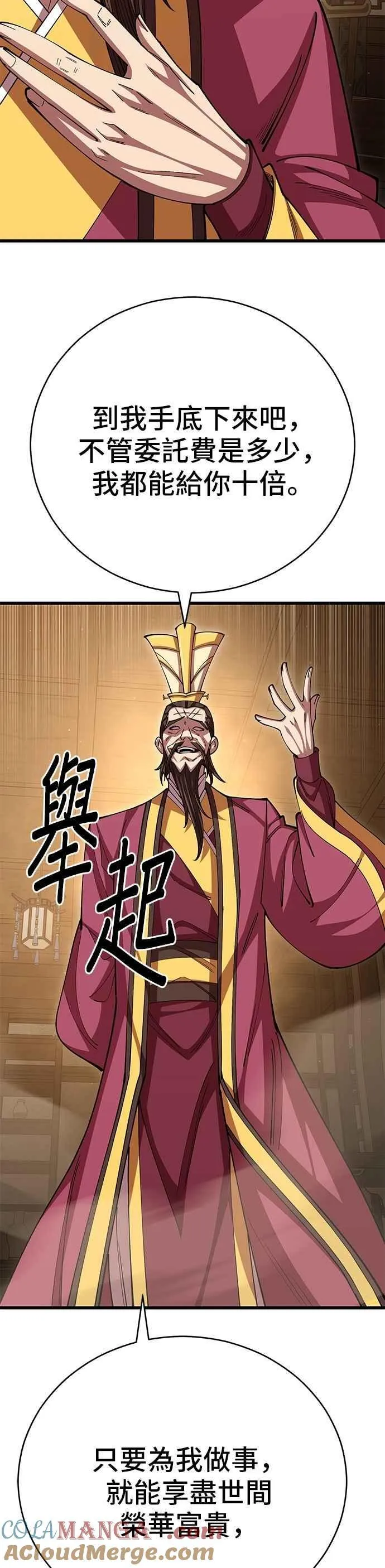 第103话39