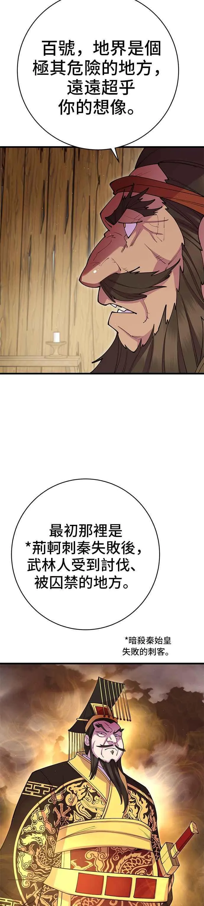 第39话37