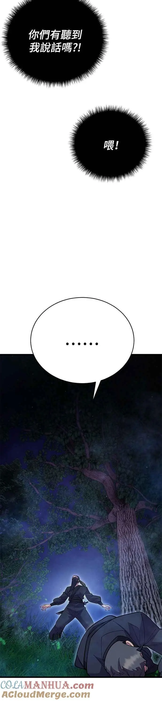 第51话51