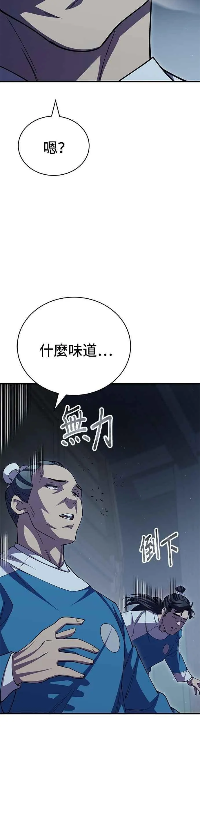 第115话46