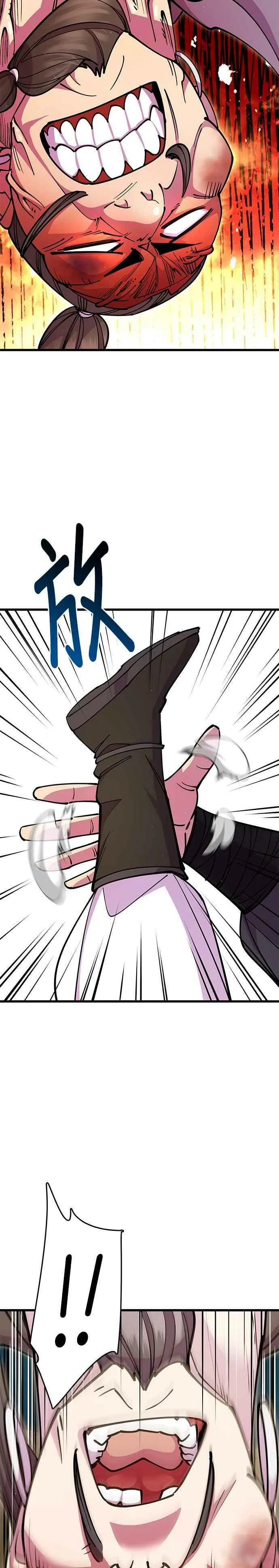 第28话11