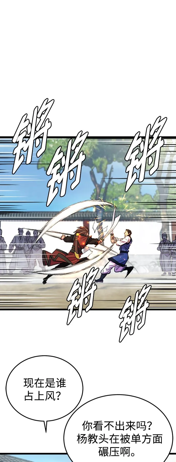 第5话15