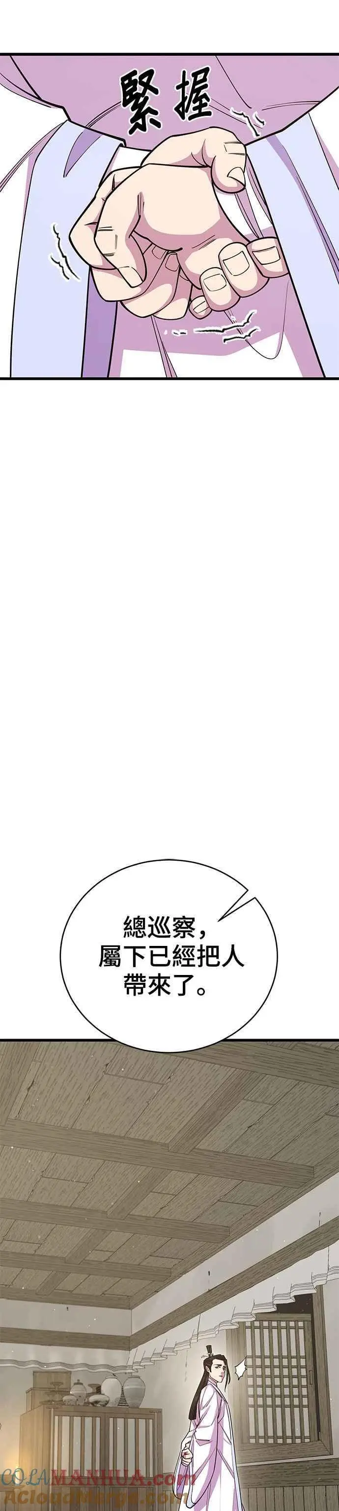 第61话15