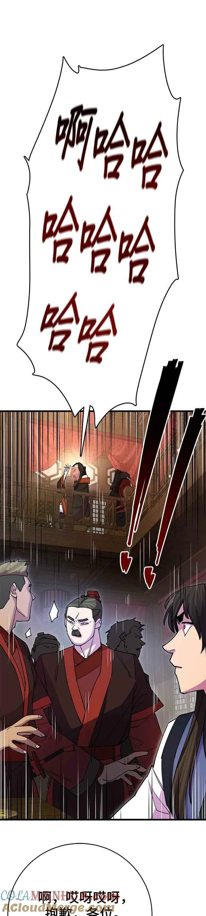 第24话12