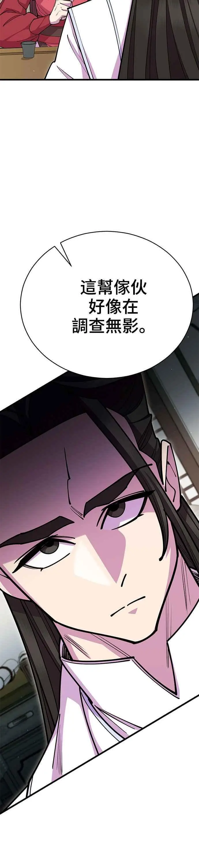 第57话20