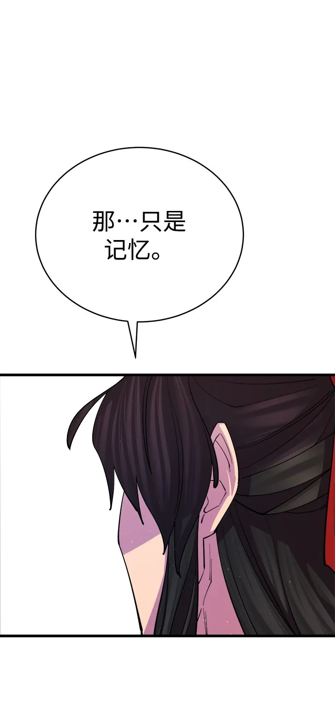 第15话45