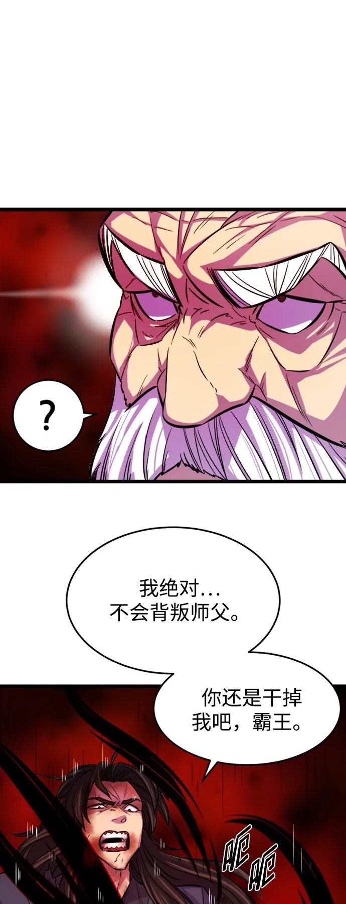 序章33