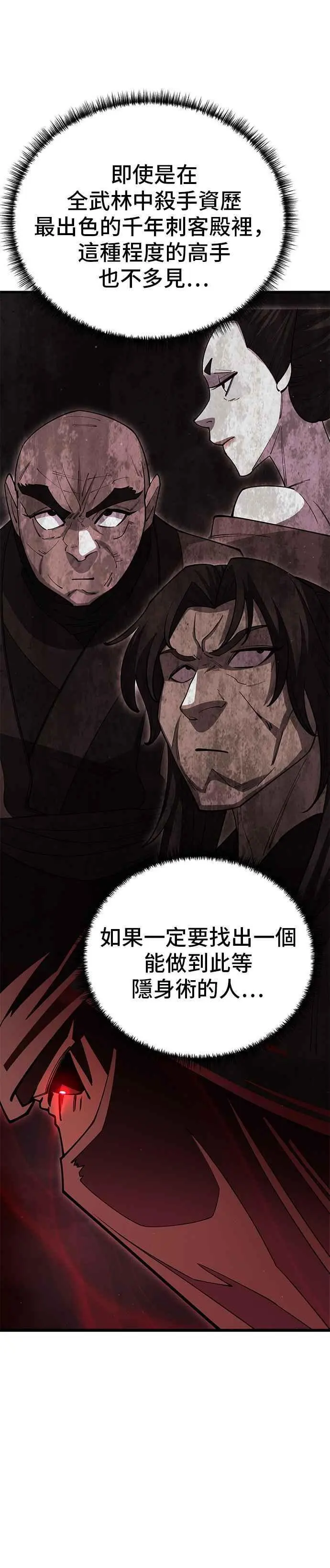 第49话40
