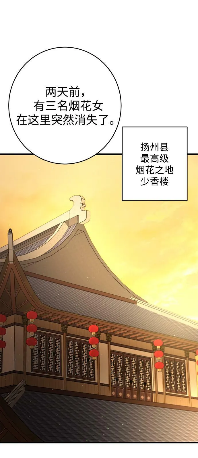第18话26