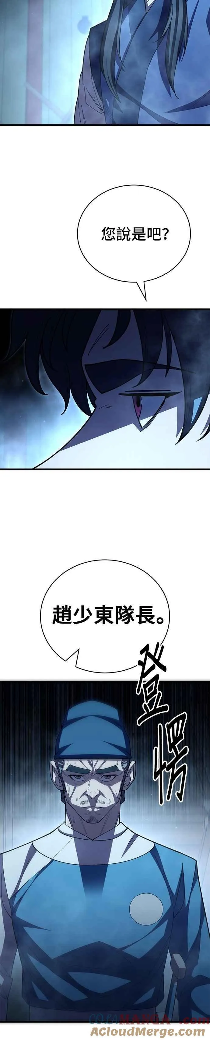 第116话2