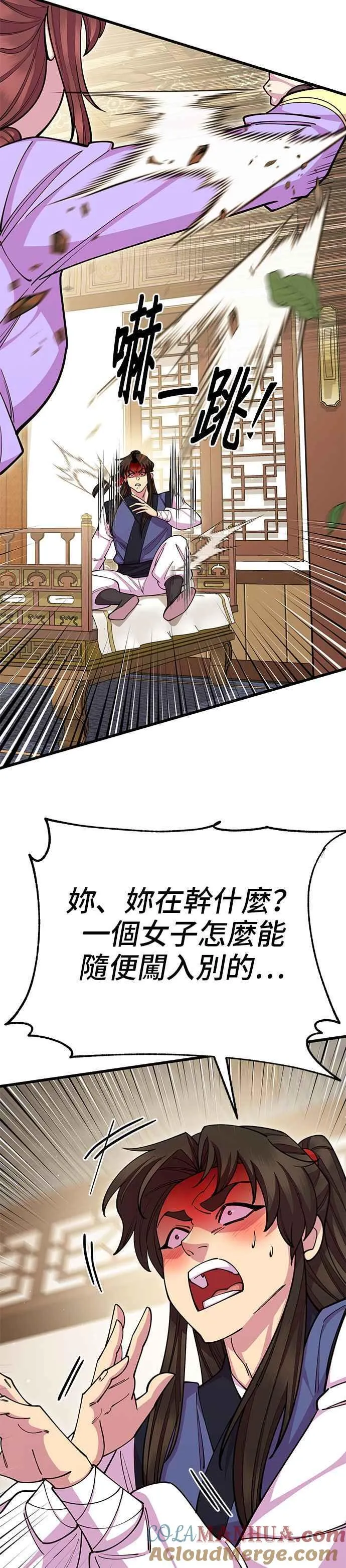 第64话60