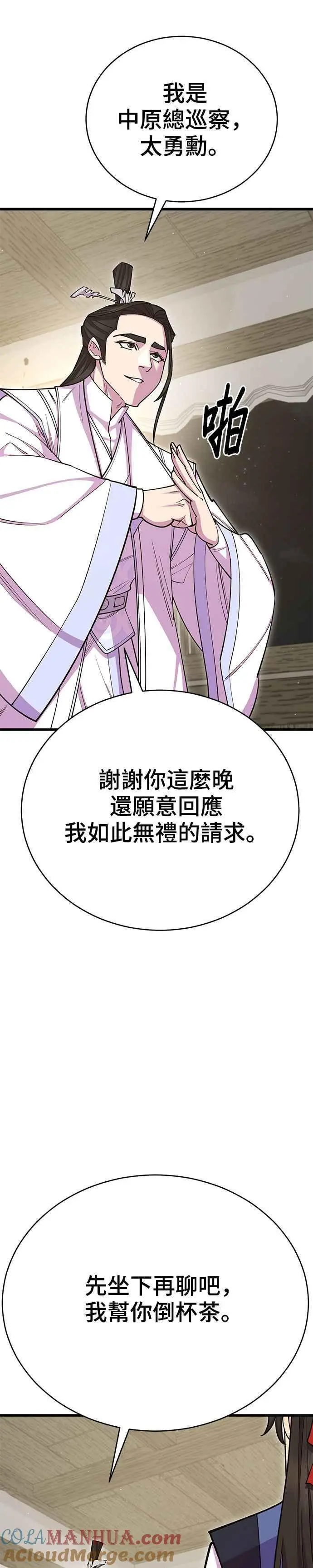 第61话18