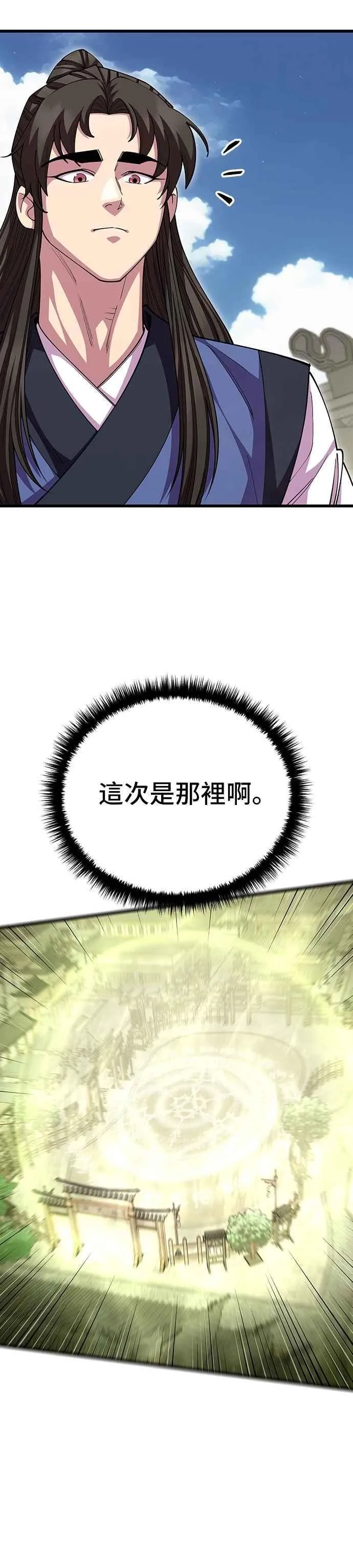 第117话7