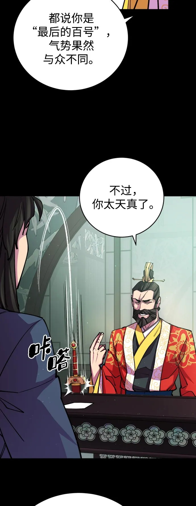 第14话75