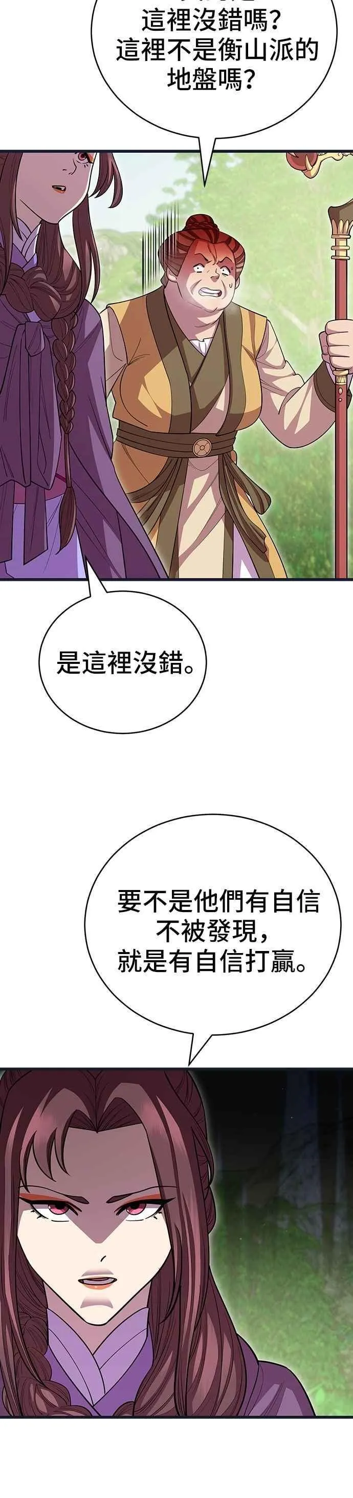 第112话16