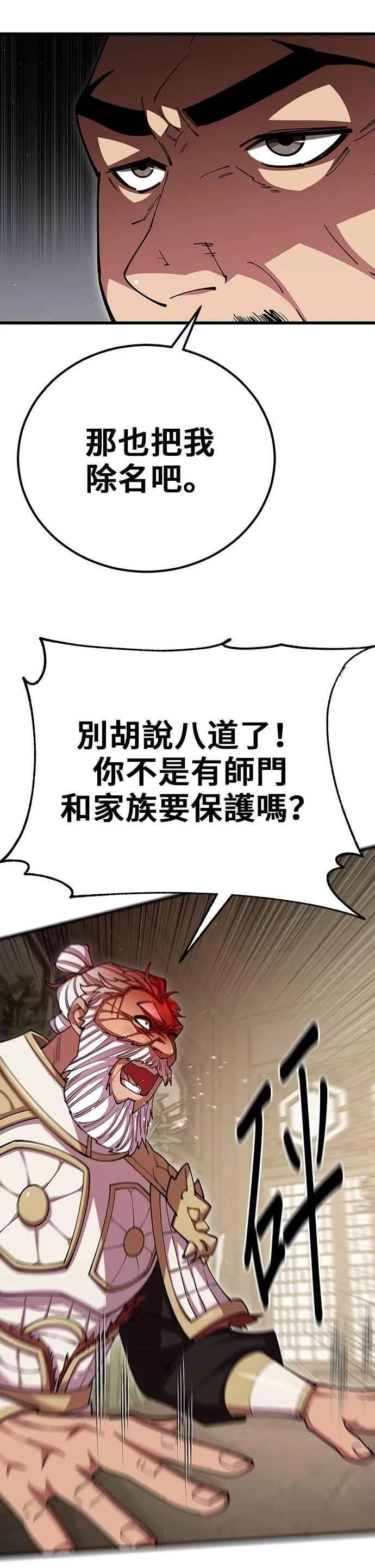 第100话23