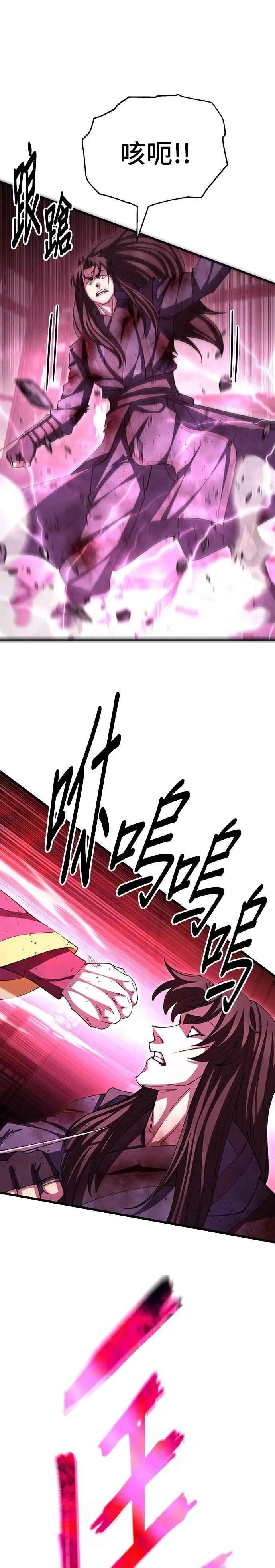 第105话37
