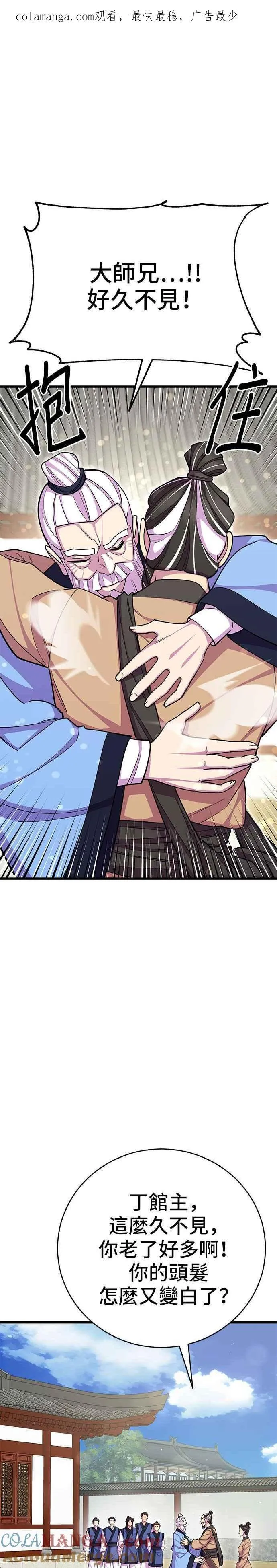 第68话0