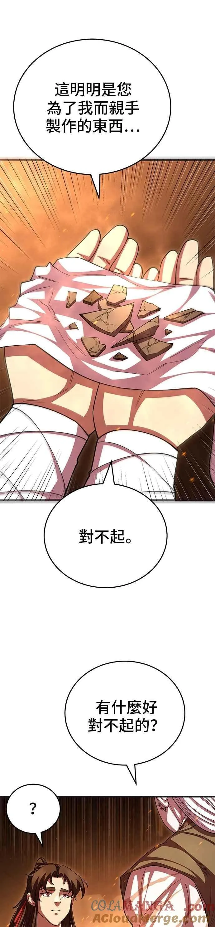 第117话33