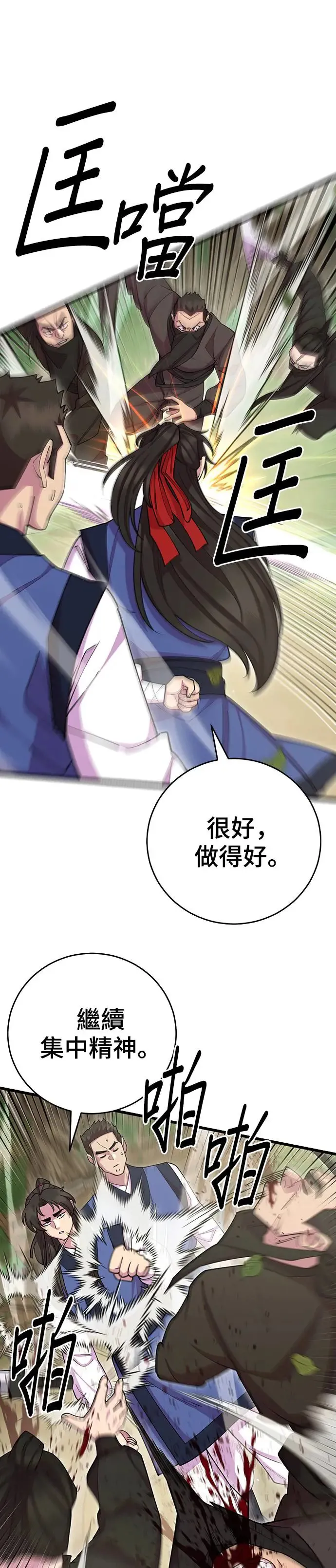 第75话1