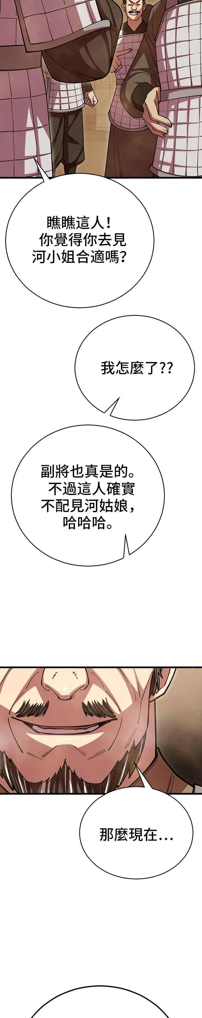 第100话53