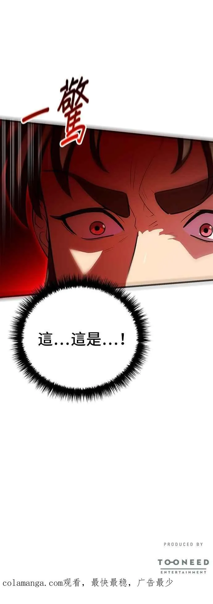 第108话52