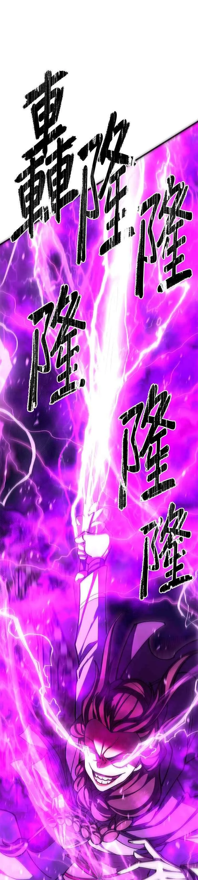 第90话44
