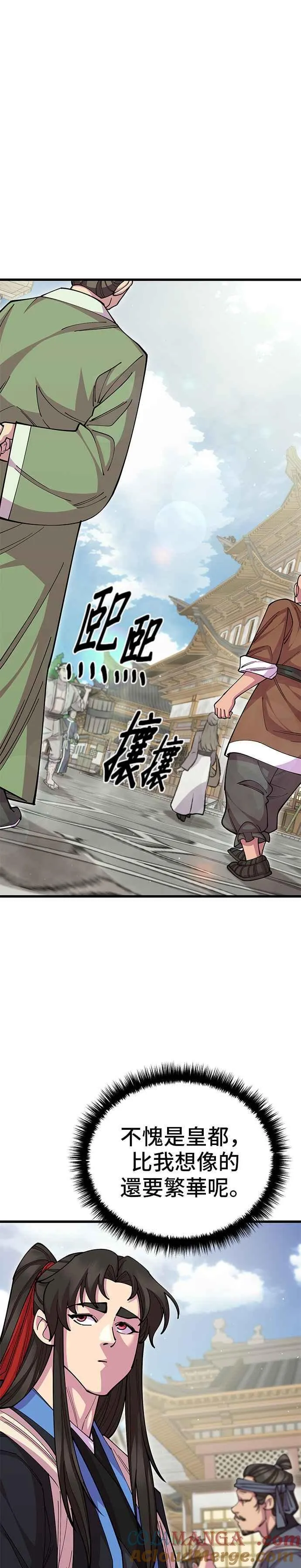 第96话12
