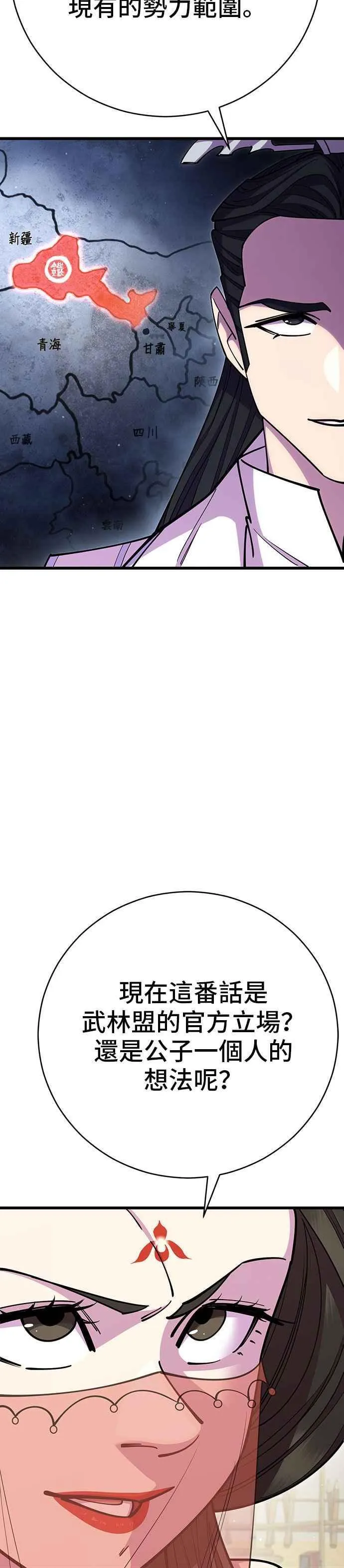 第64话16