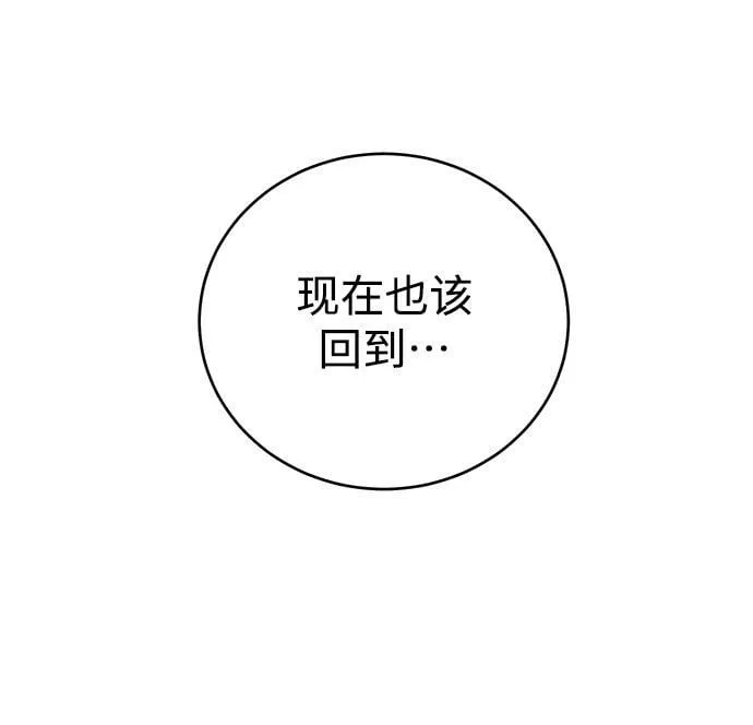 第17话12