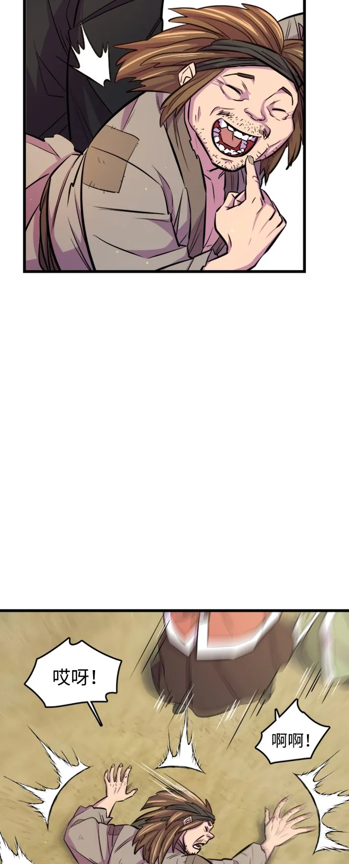 第6话58