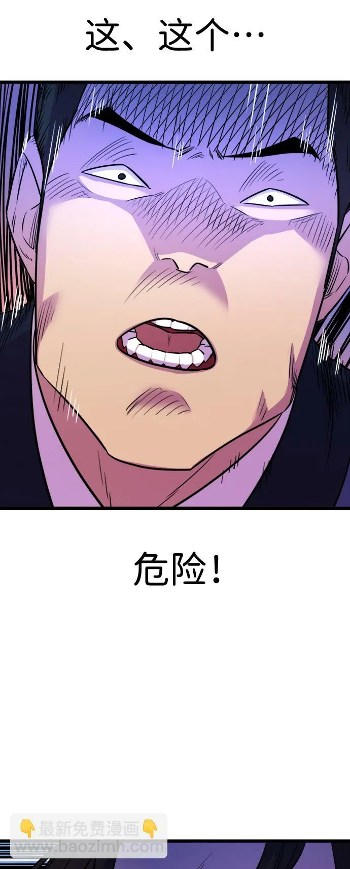 第5话20