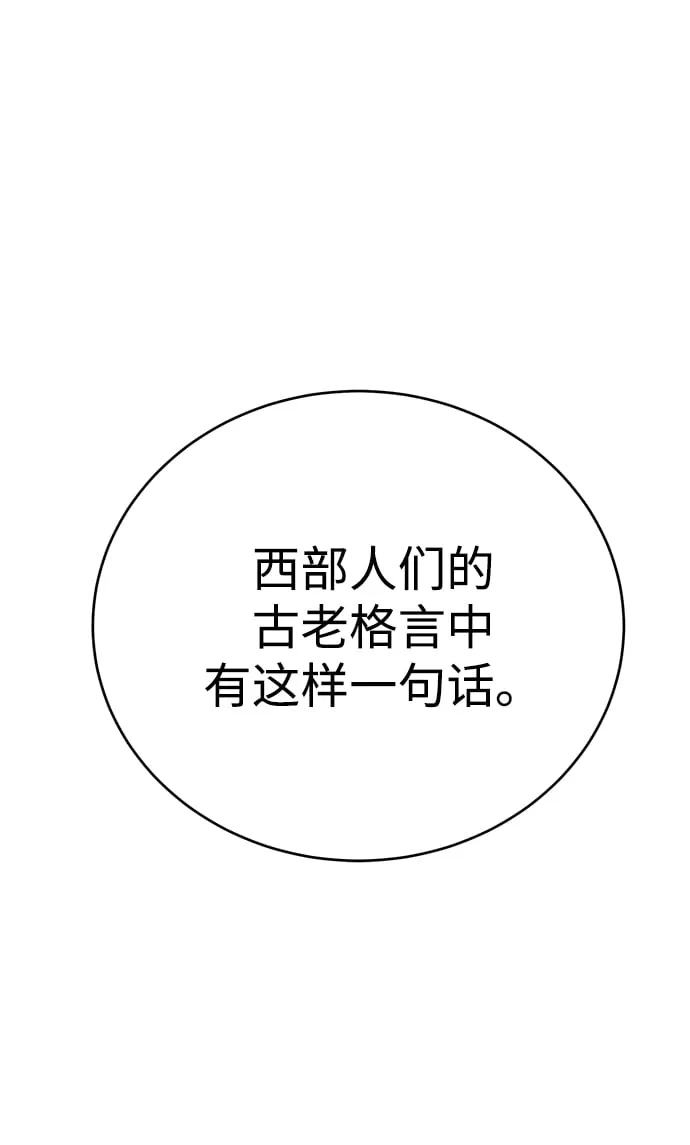第20话68