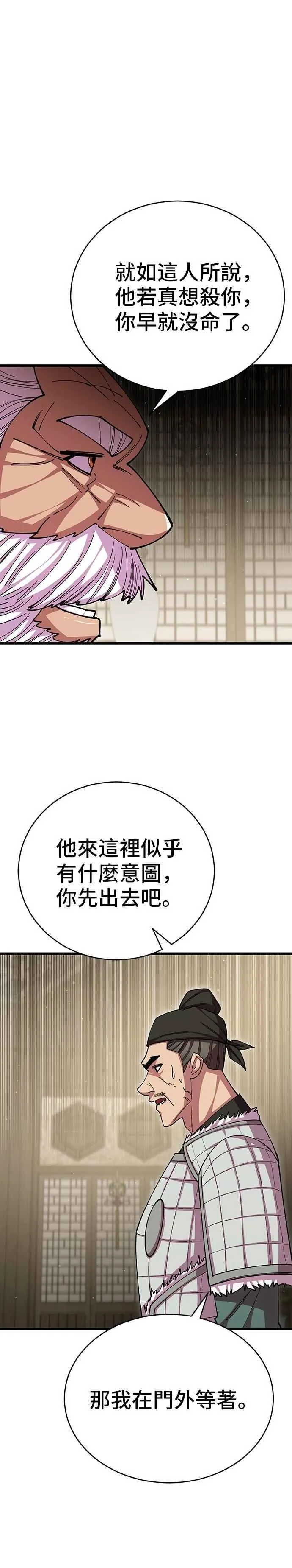 第100话31