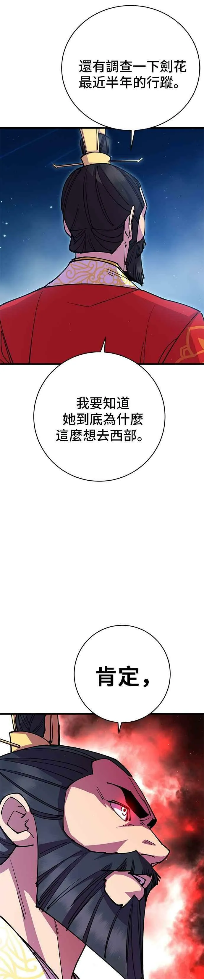 第28话49