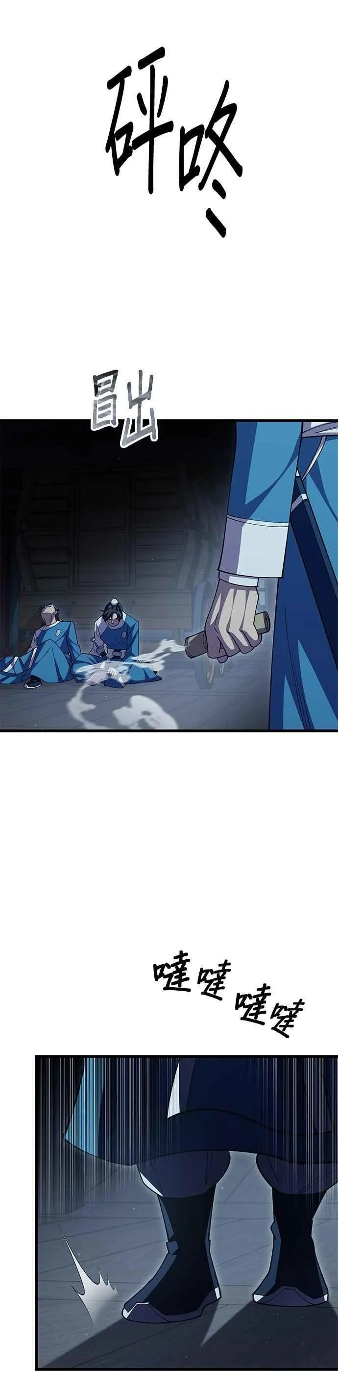 第115话47
