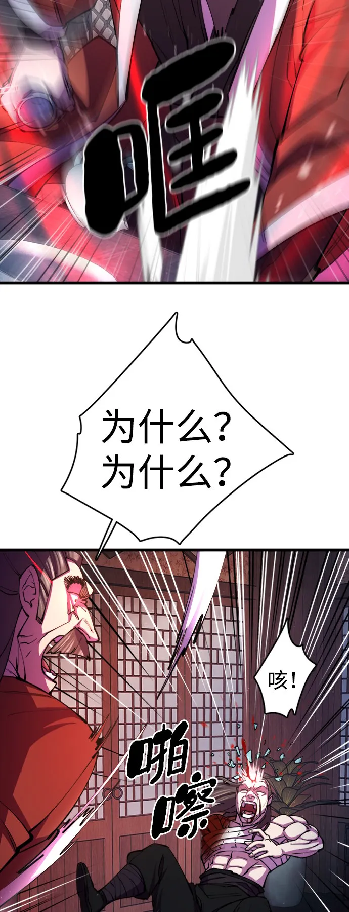 第11话46