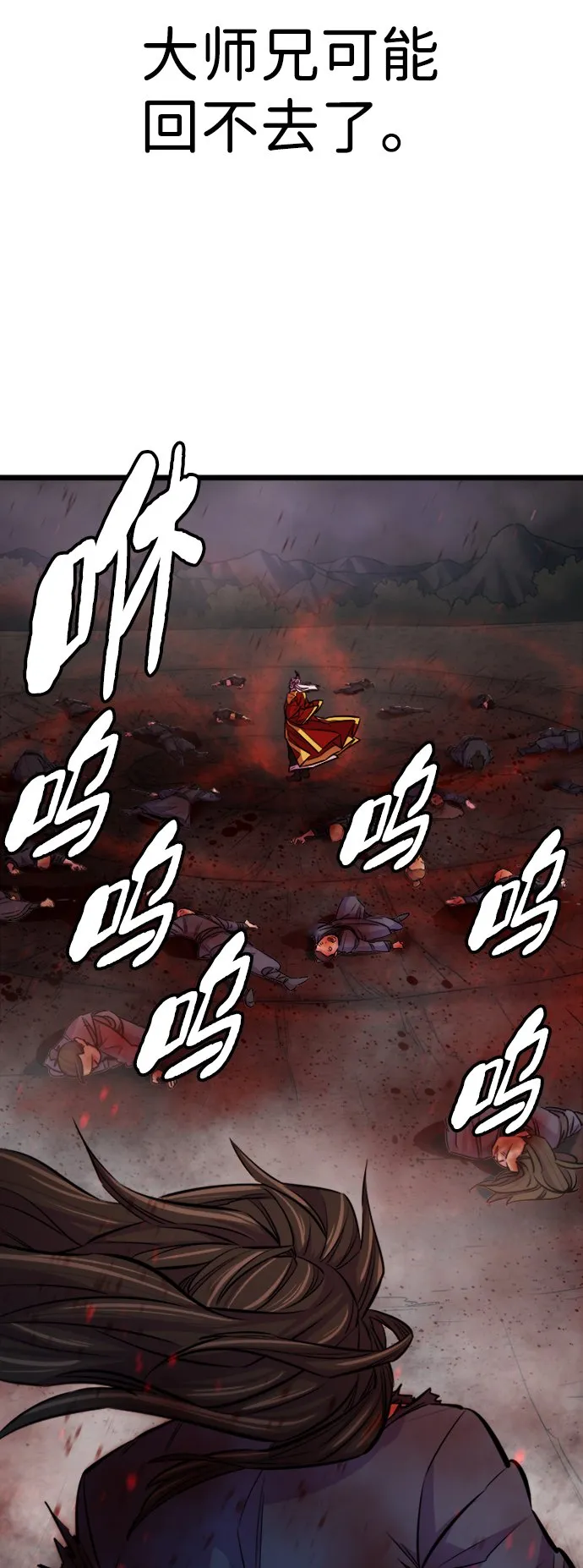 序章12