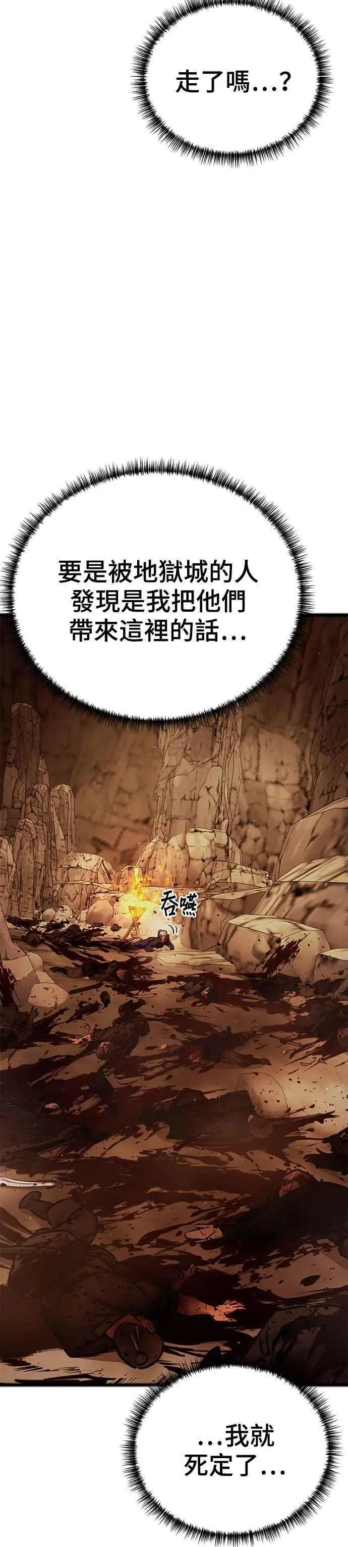 第51话5