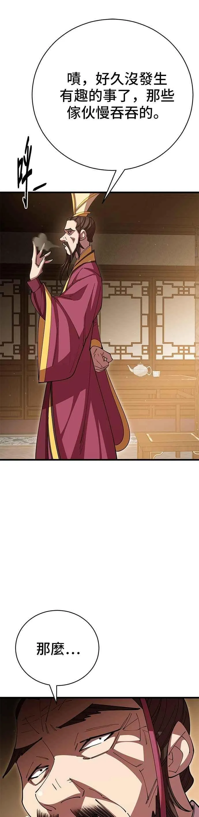 第103话35