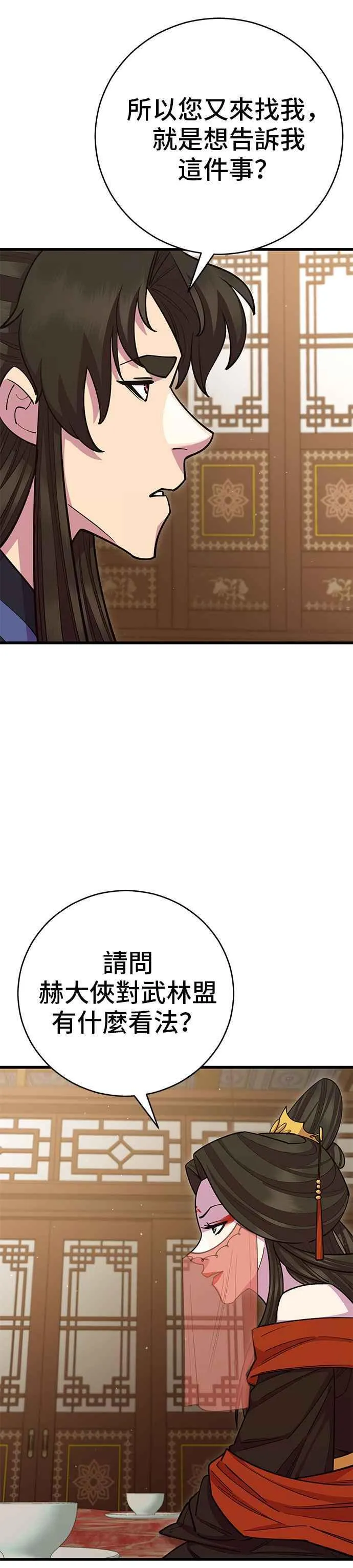 第66话14