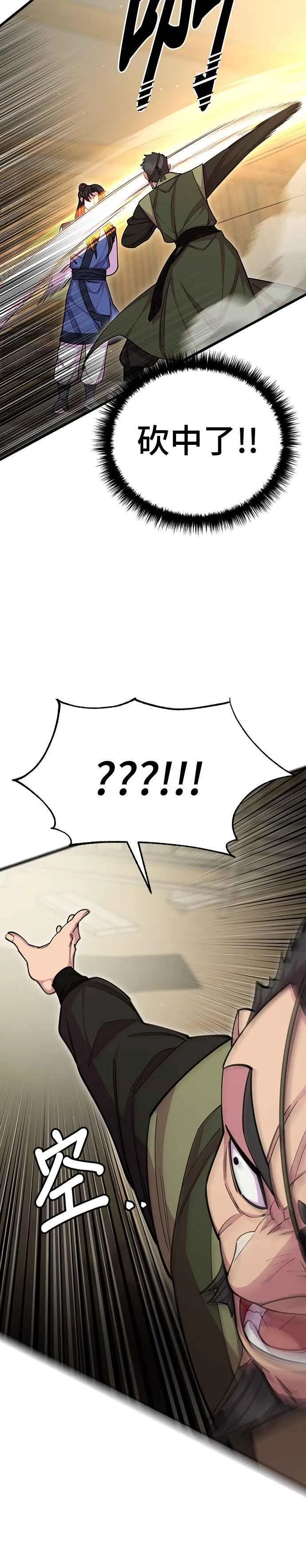 第77话13