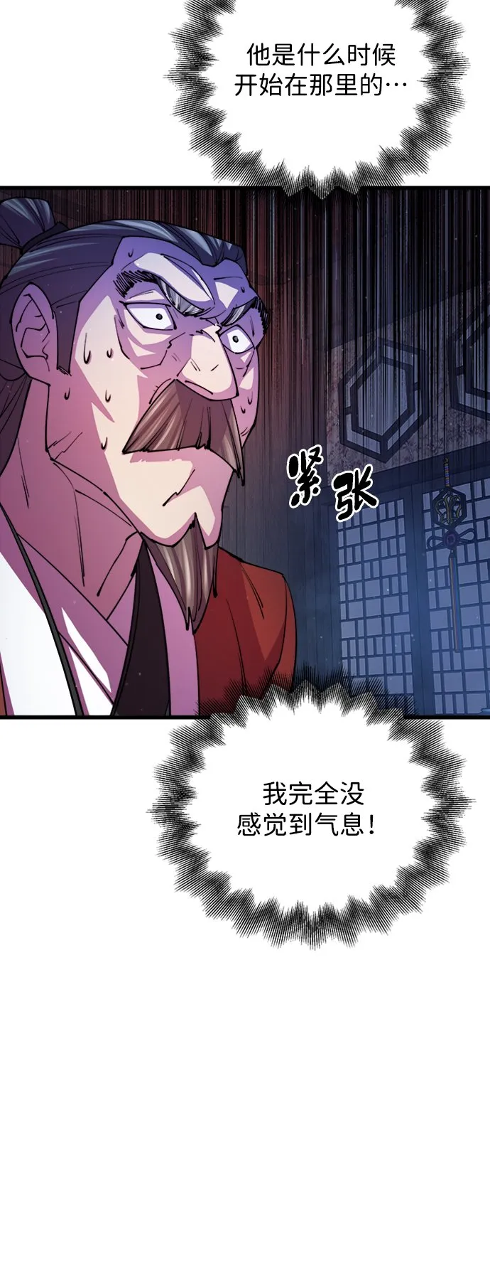 第11话59