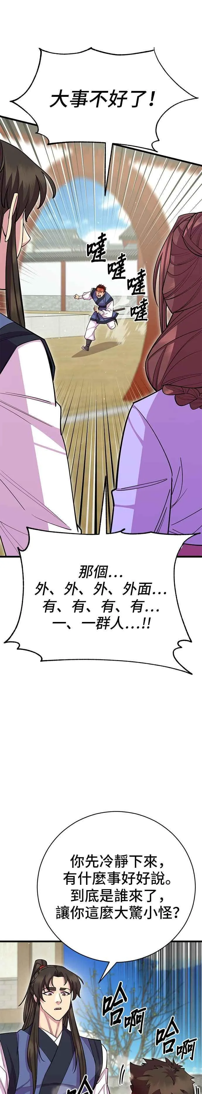 第62话16
