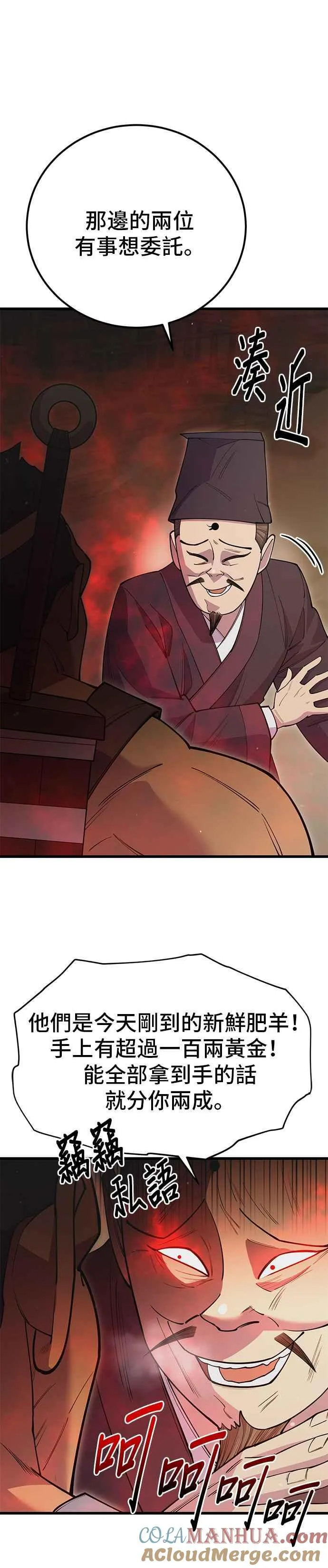 第45话21