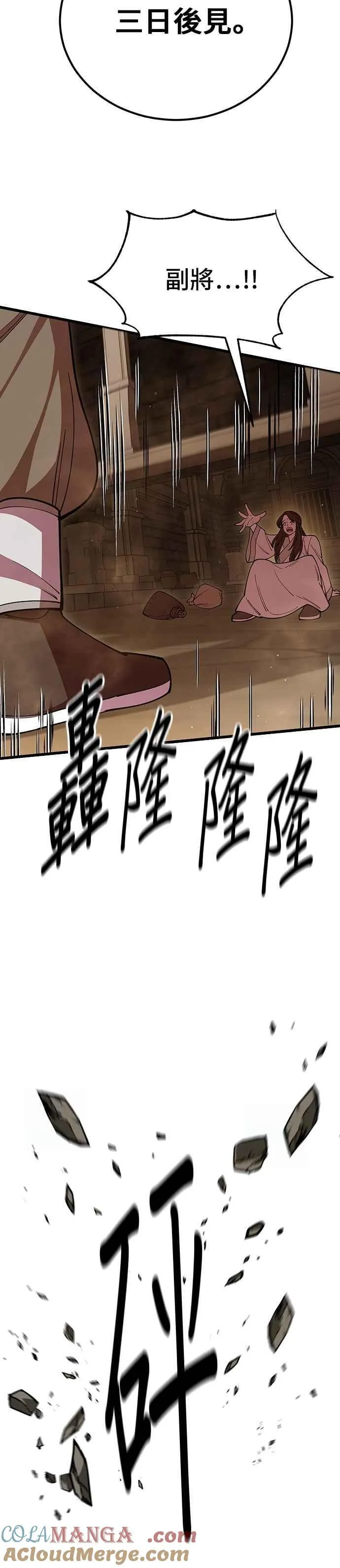 第100话51