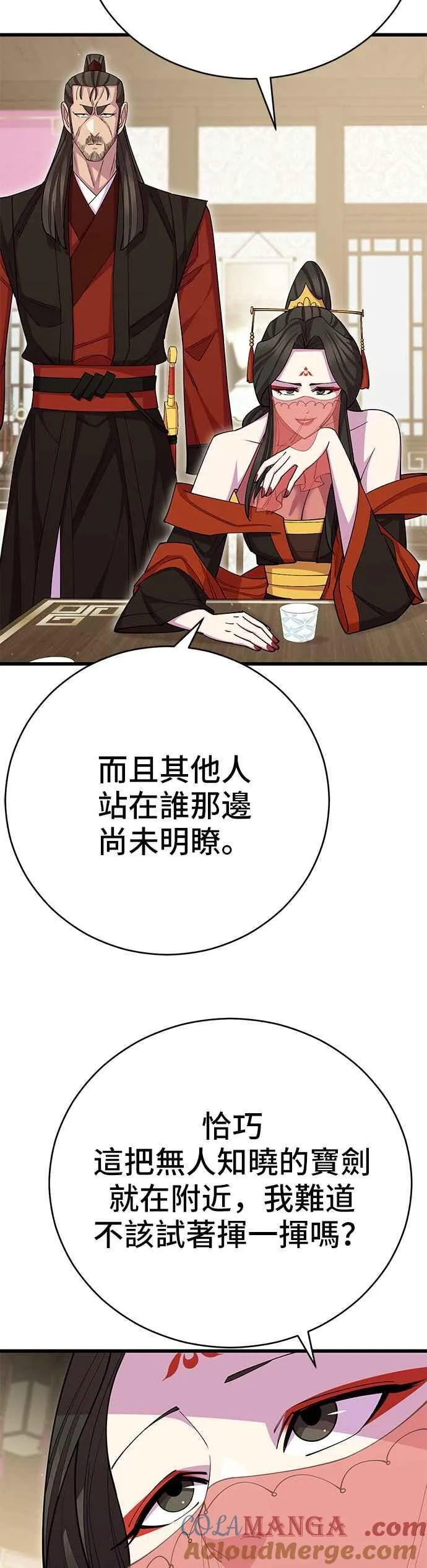 第81话48